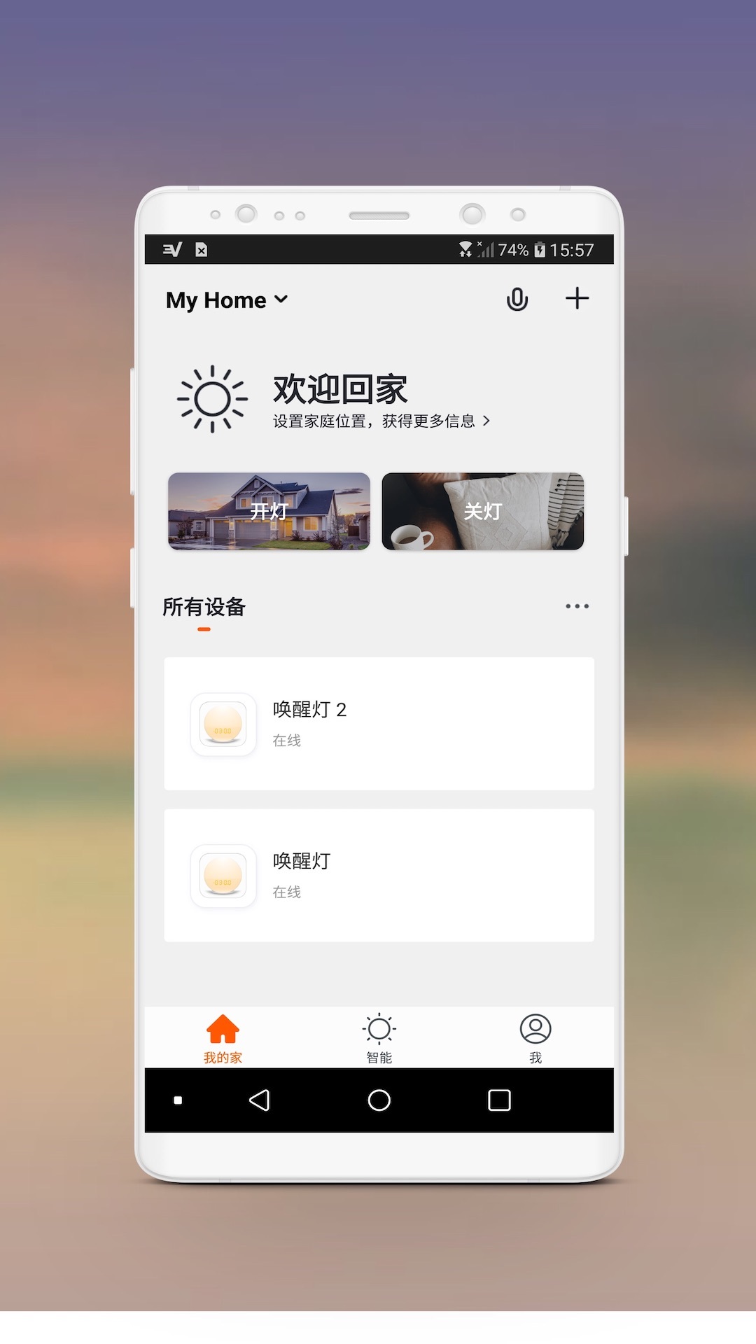 智云联拓截图3