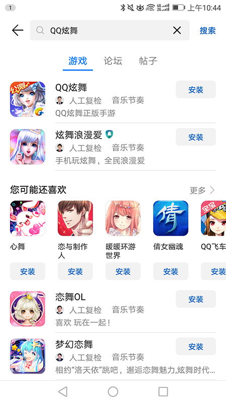 应用截图7预览