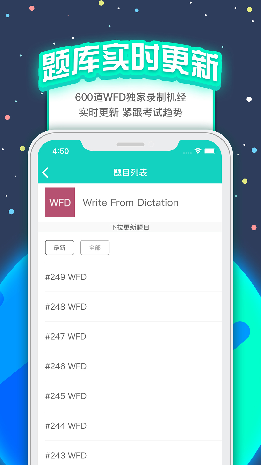 PTE猩际v1.0.1截图4