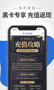 波奇寵物截圖