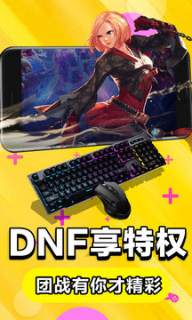 云電腦-掌上云游戲截圖