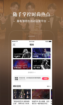 Jstyle精美截圖