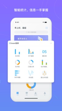 北森iTalent截圖