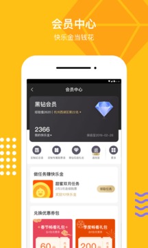 淘票票截圖