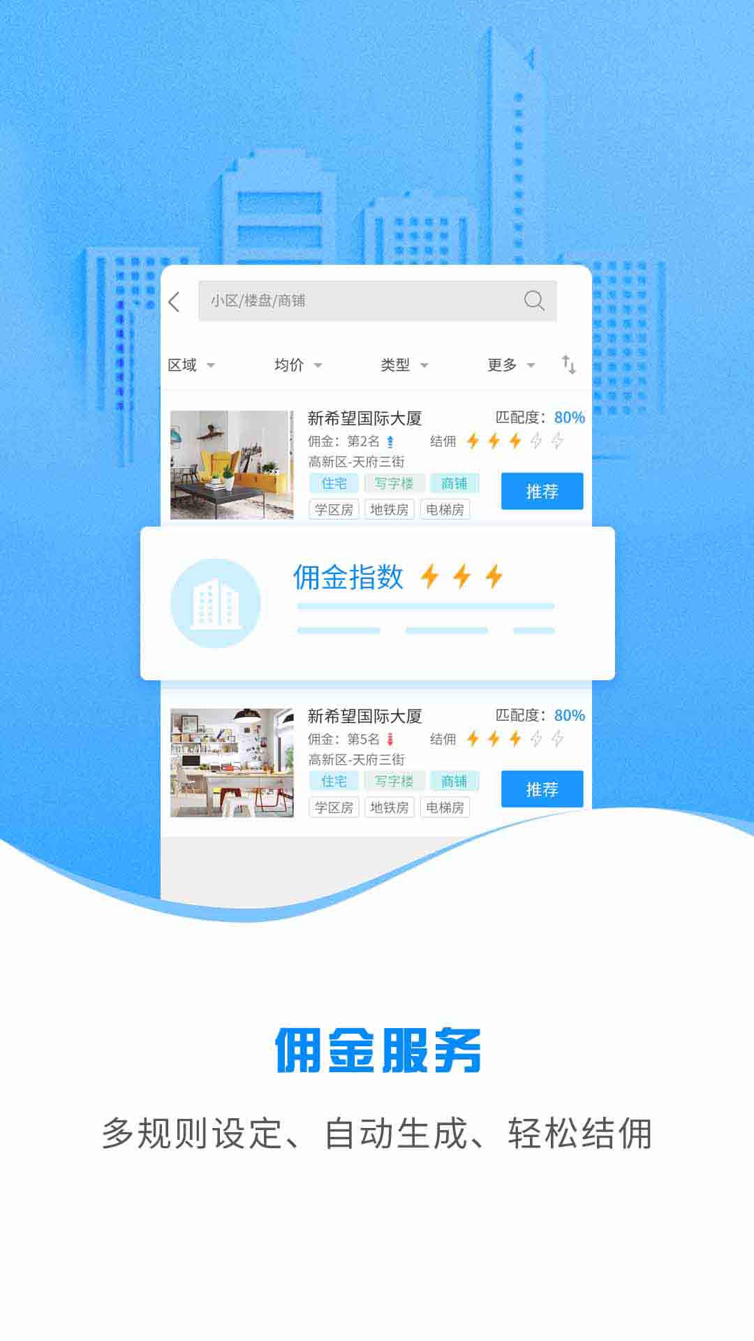 云渠道截圖預(yù)覽