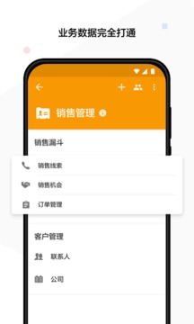 明道截图