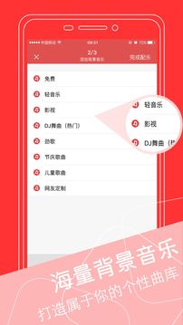 文字轉(zhuǎn)語音截圖