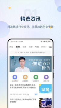新媒之家下载2019安卓最新版_新媒之家手机官