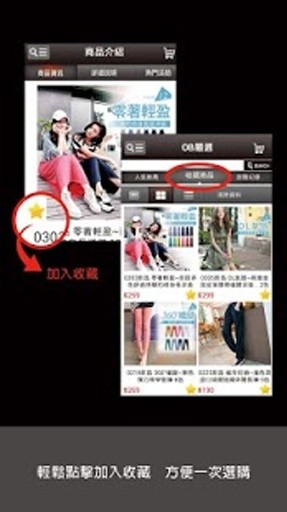 OB严选品牌旗舰店截图3