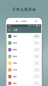 即刻匯率截圖