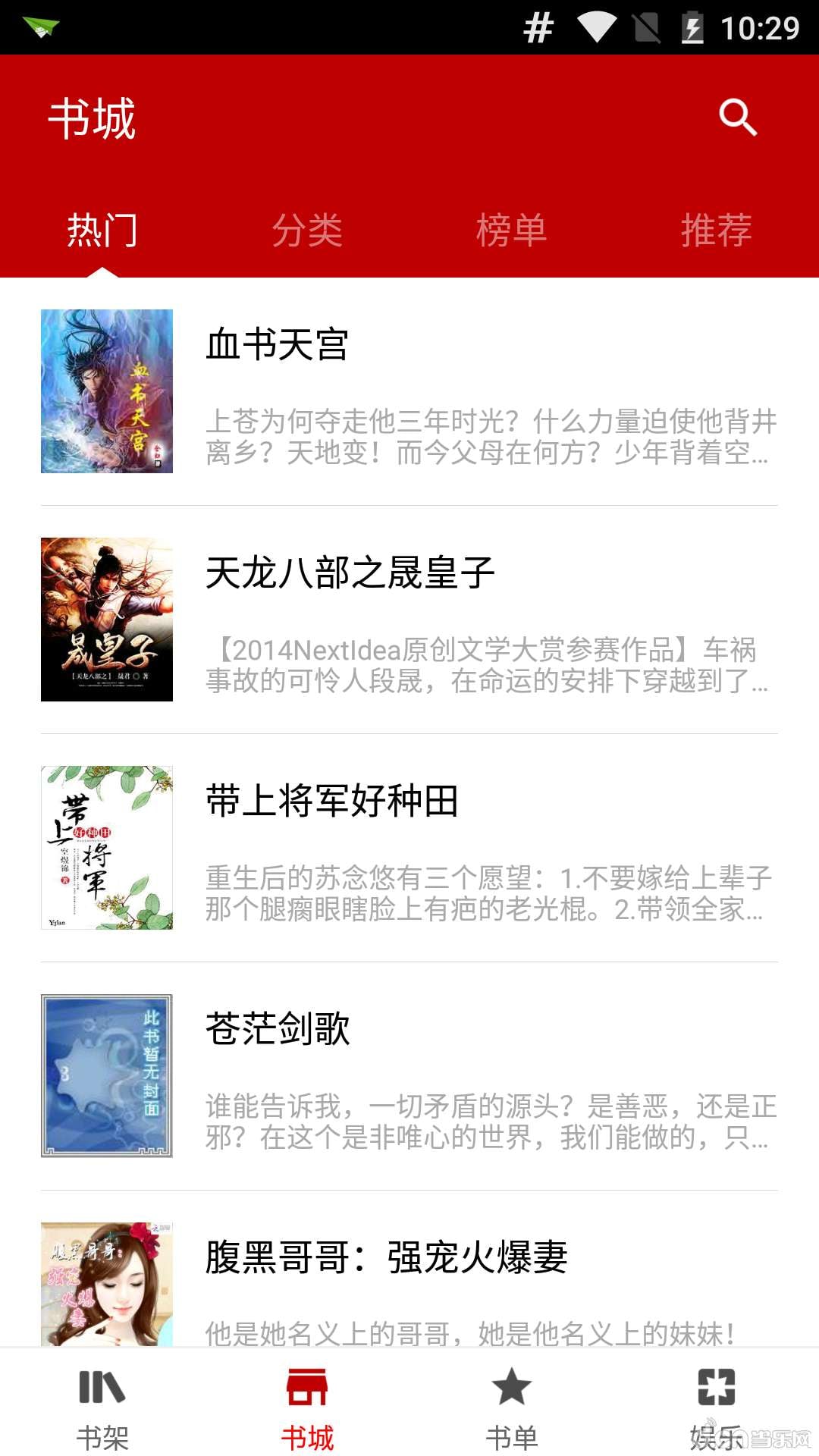 应用截图4预览