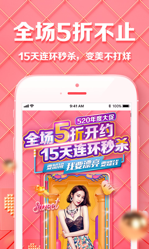 更美v7.7.75截图2