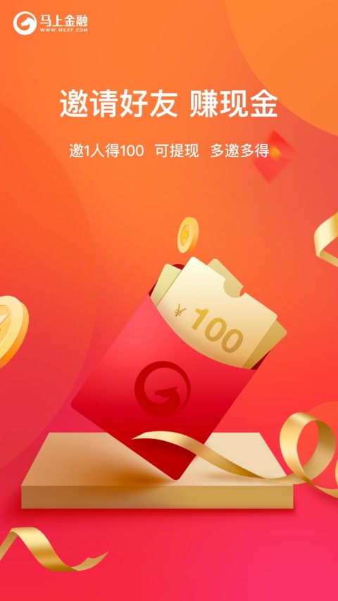 安逸花截圖預(yù)覽