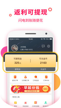 喜購(gòu)截圖