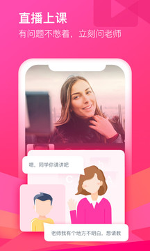 CCtalk截圖
