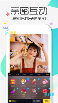 95美女秀截圖