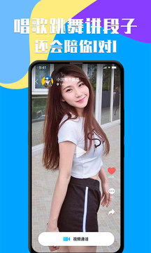 知聊截圖