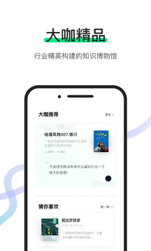 有書截圖