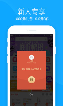 健客網(wǎng)上藥店截圖