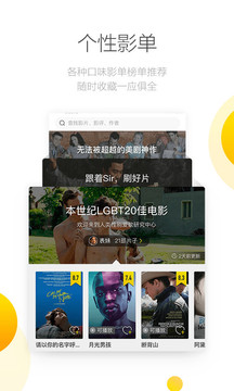 毒舌影視截圖
