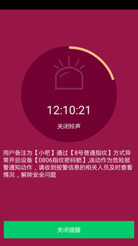 吧樂吧截圖