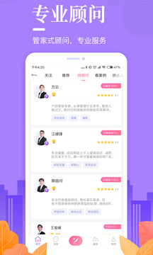 好享瘦截圖