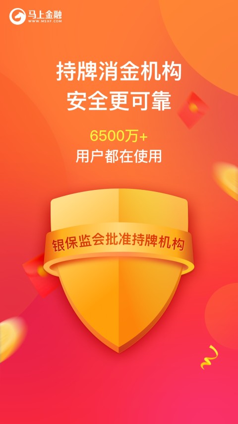 安逸花截圖預(yù)覽