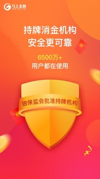 安逸花截圖