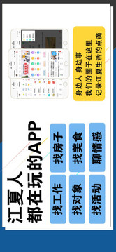 江夏TV截圖