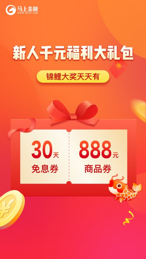 安逸花截圖預(yù)覽