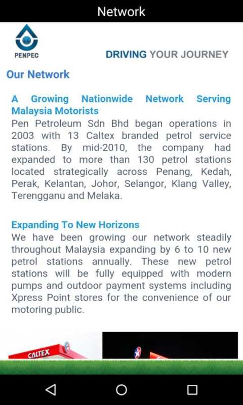 Pen Petroleum截图5