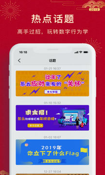 密碼酷截圖