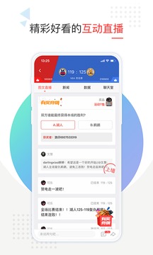 新浪體育截圖