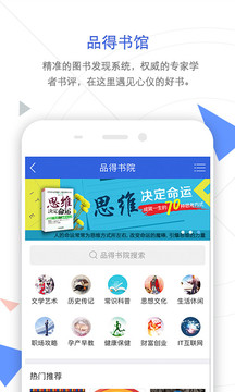 CNKI手機(jī)知網(wǎng)截圖