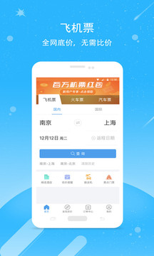 114票務網(wǎng)截圖