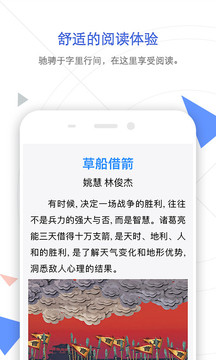 CNKI手機(jī)知網(wǎng)截圖