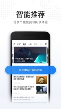 華爾街見聞截圖