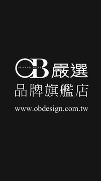 OB严选品牌旗舰店截图