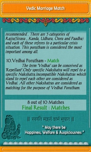 Vedic Marriage Match截图5