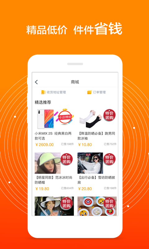 爱零工v5.2.0截图4