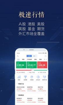 新浪财经截图