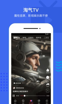 淘票票截圖