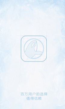 鯨魚寶理財截圖