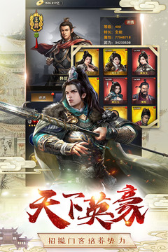 極品芝麻官截圖