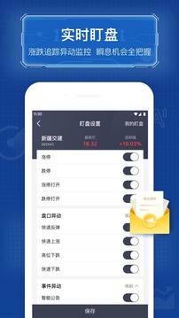 優(yōu)品股票通截圖