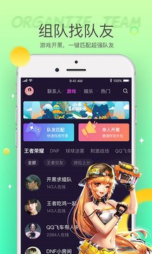 Hello語(yǔ)音截圖