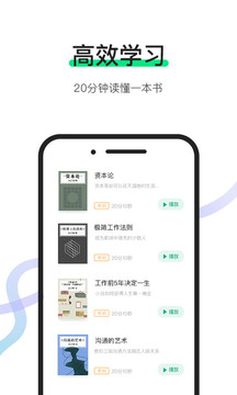 有書截圖