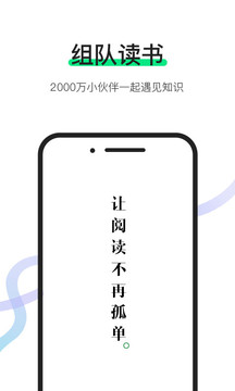 有書截圖