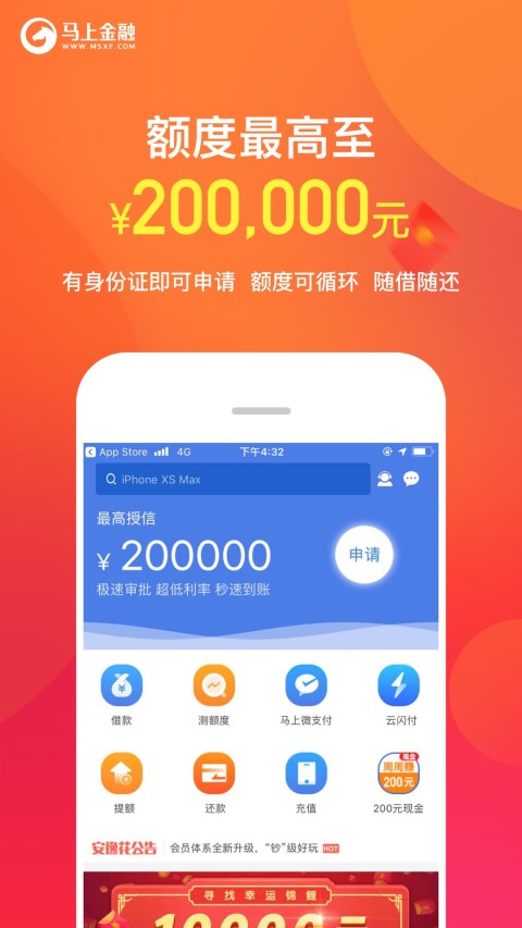 安逸花截圖預(yù)覽