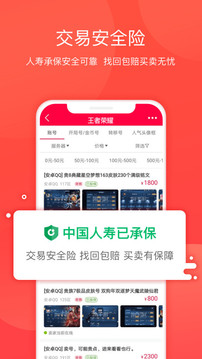 淘手游截圖